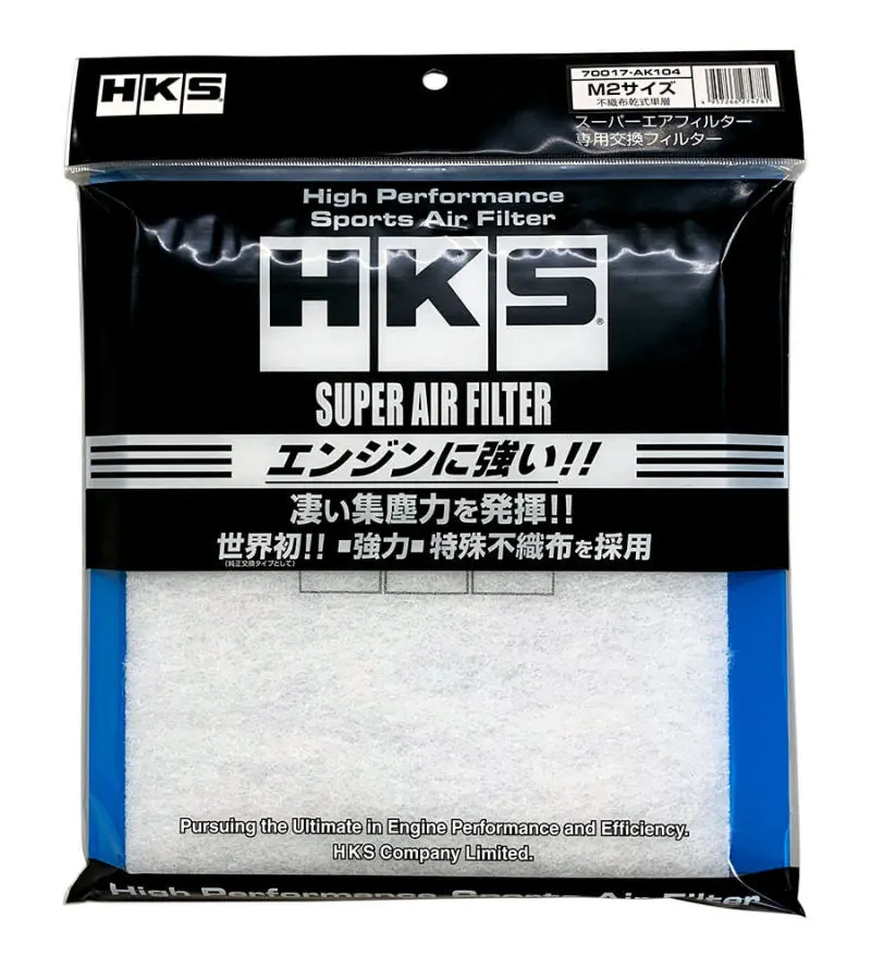 Hks M2-Series High-Flow Air Filter – 255Mm X 232Mm Universal Replacement 1